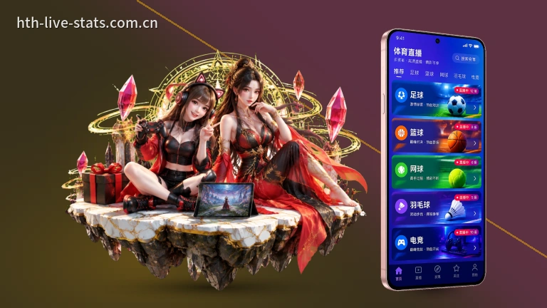 华体会 · 足球比分直播网